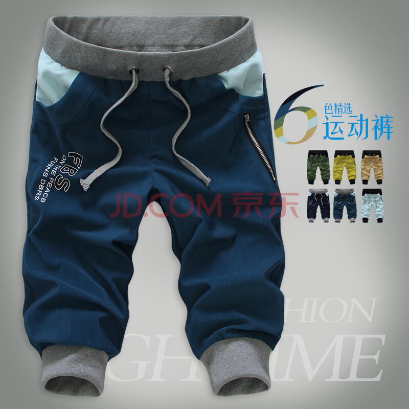 夏季新款 时尚运动休闲七分裤 <em>灯芯绒短裤 男</em> 蓝