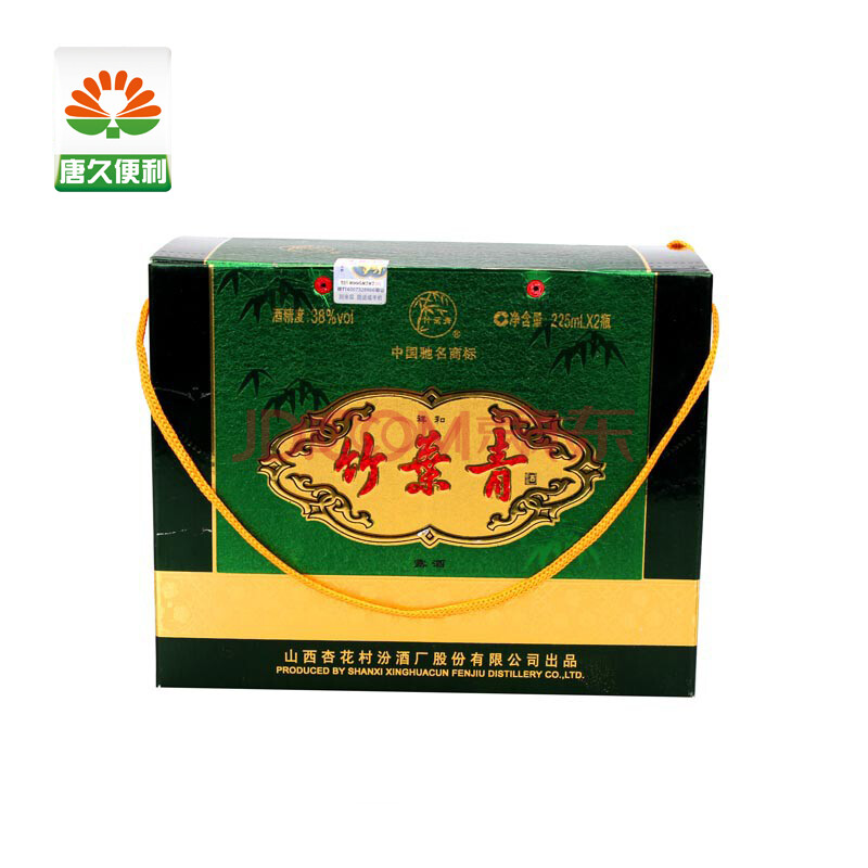 山西特产 竹叶青祥和双瓶装38度225ml *2瓶 酒