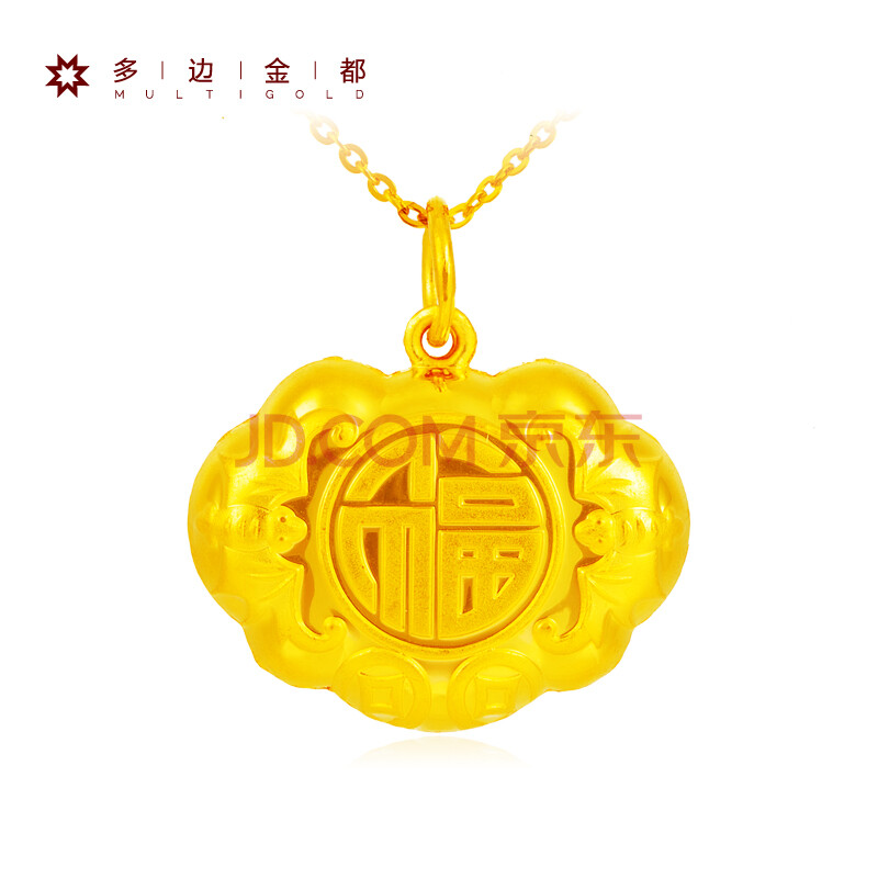 多边金都 黄金足金 宝宝系列-福钱锁包吊坠 黄金锁包