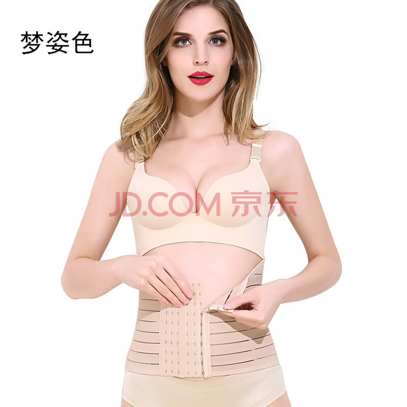 梦姿色 产后收腹带 塑身衣透气美体内衣月子束身腰封收腹裤连体塑身衣 MZS2007 肤色 XL