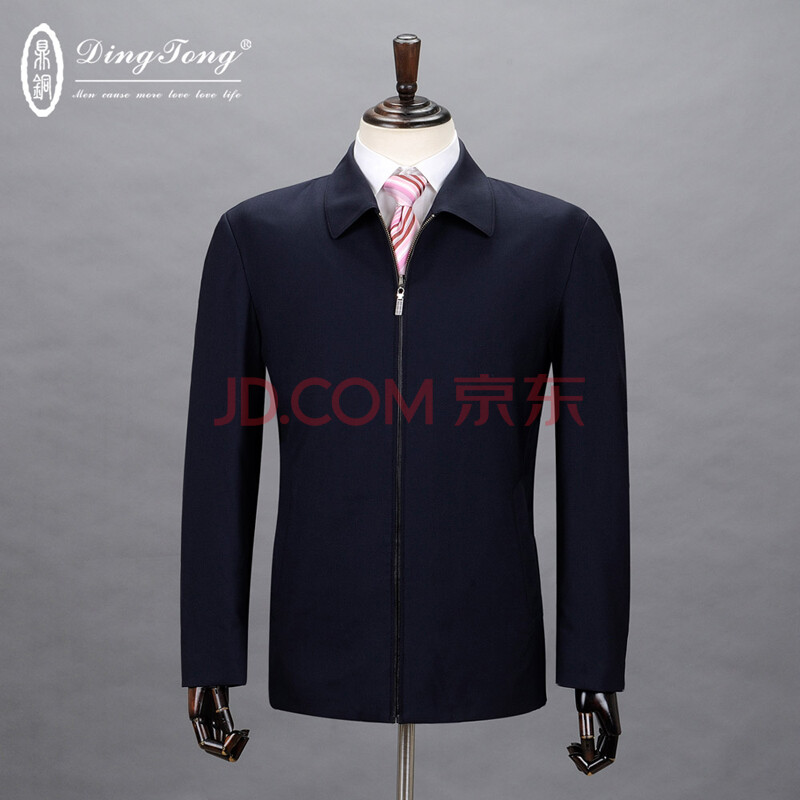 中老年男装<em>春秋</em>薄<em>款羊毛绒</em>茄克衫休闲修身男士