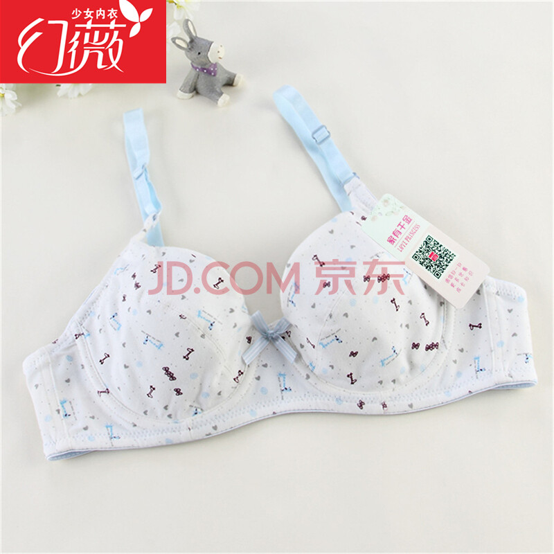 微纤诺 日系可爱小图案纯棉学生<em>文胸少女文胸</em>