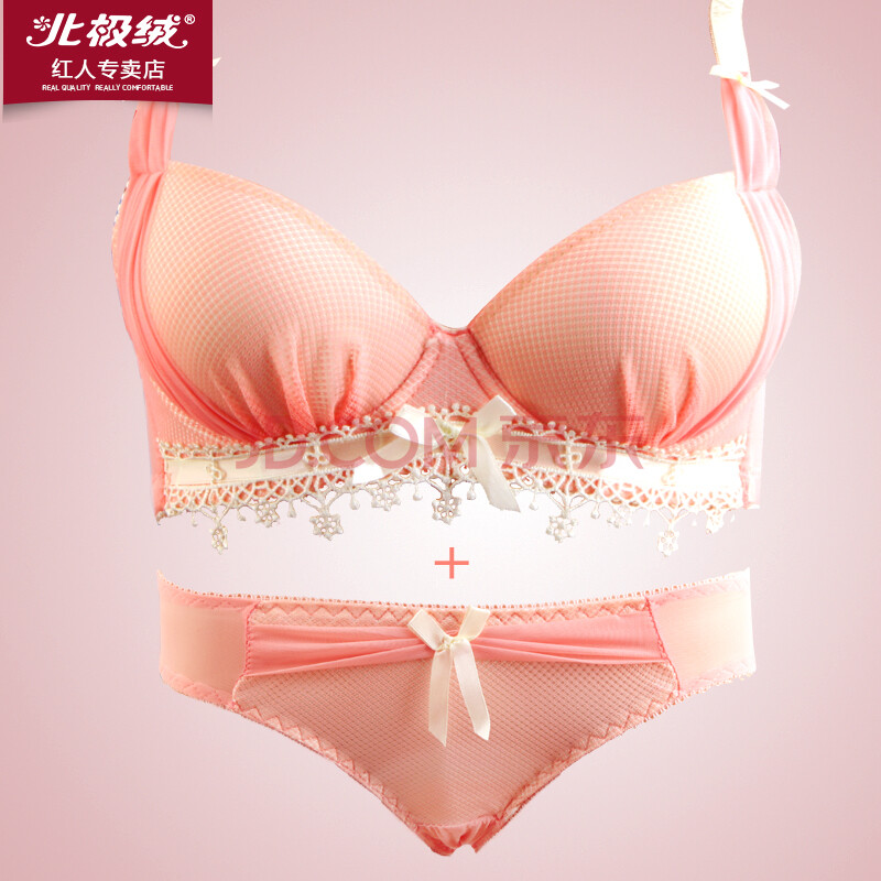 北极绒网状性感蕾丝聚拢型<em>文胸</em>套装 调整型胸