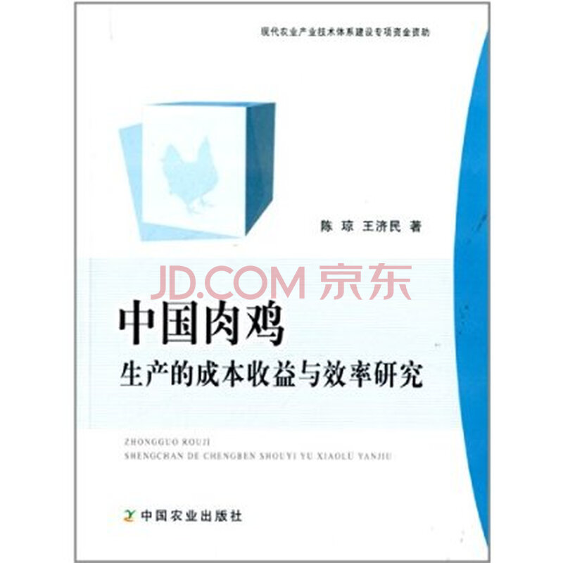 收入证明_成本收入率 英文