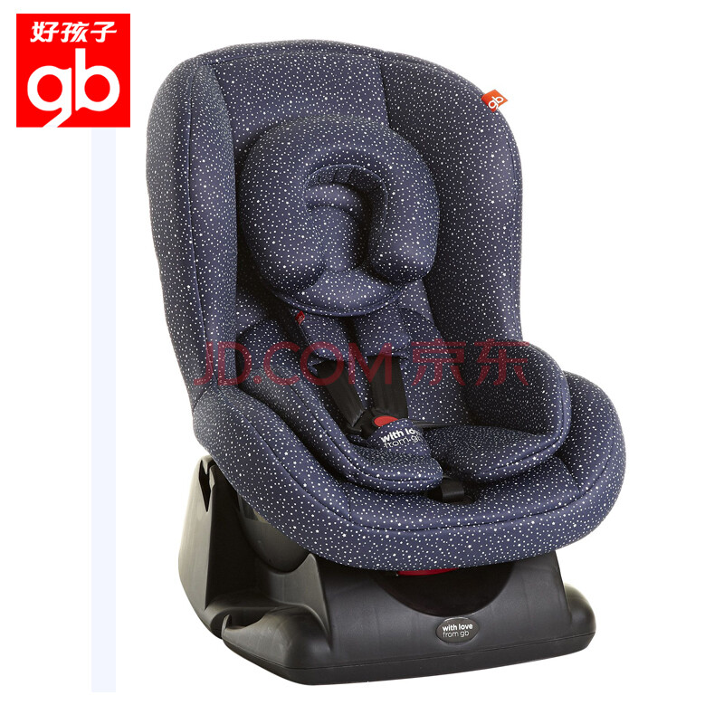 好孩子 汽车儿童安全座椅 双向安装坐躺调节式