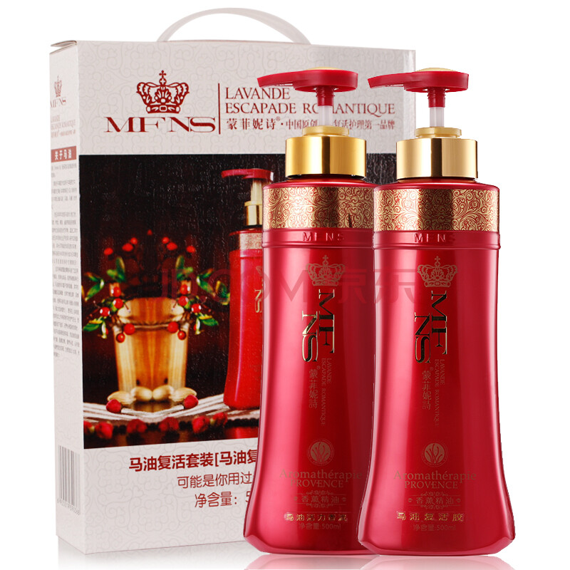 韵之堂 蒙菲妮诗马油复活胶护发素500ml+蒙菲