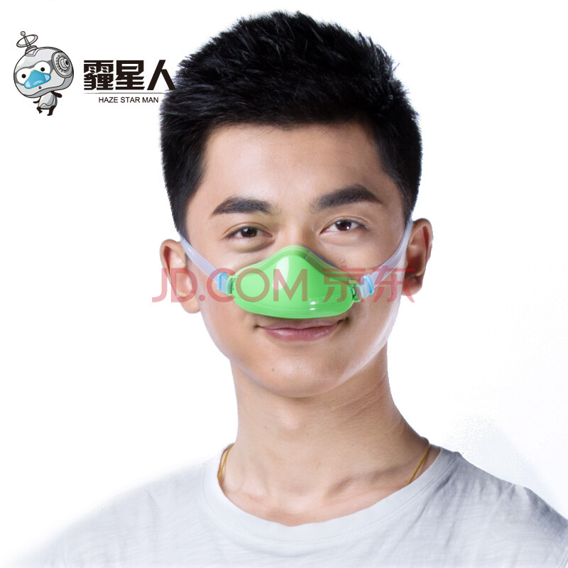 2.5霾星人鼻用空气净化器防护雾霾 防止粉尘花