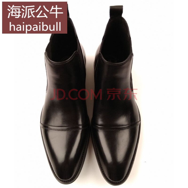 海派公牛轻奢品牌男皮鞋2018新款皮靴英伦纯皮高腰皮鞋商务正装短靴切尔西靴潮男发型师靴 黑色 JMH 7072 41