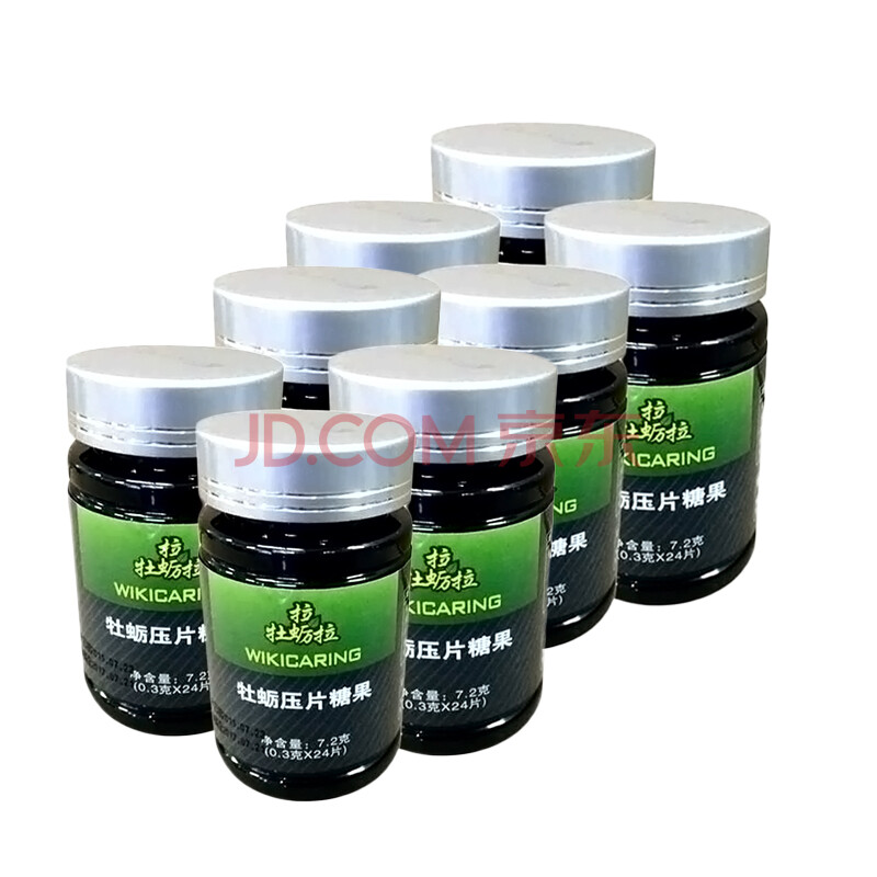 生命方程 翌真拉牡蛎拉压片糖果 生态片0.3g* 24片 8瓶小周期