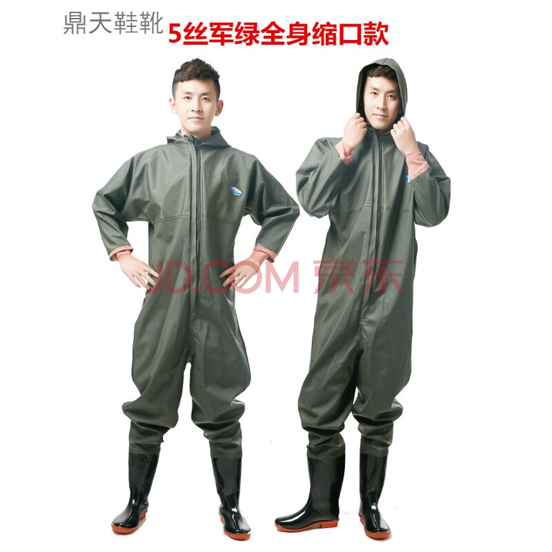 加厚全身下水裤防水捕鱼雨裤连体雨衣雨裤雨鞋水叉裤涉水服挖藕衣 照优75丝加厚缩口款 45码