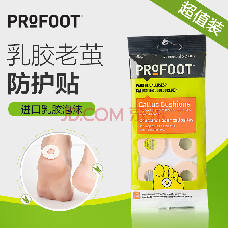 PROFOOTÀϼë·ÀÄ¥Ìù·ÀÄ¥½Åºó¸úÌù»º½âĦ²ÁÌÛÍ´12Ƭ