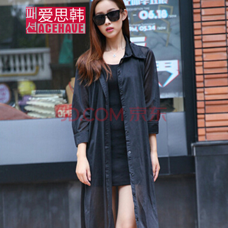 思韩 2014夏装女装新款七分袖外套<em>长款开衫</em>雪