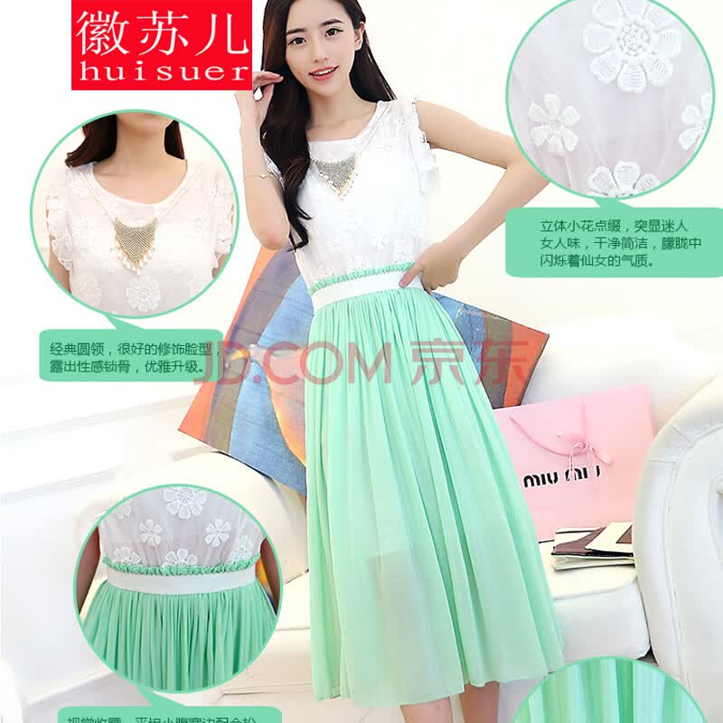 徽苏儿2014<em>新款</em>复古<em>连衣长裙子</em>女式蕾丝珍珠
