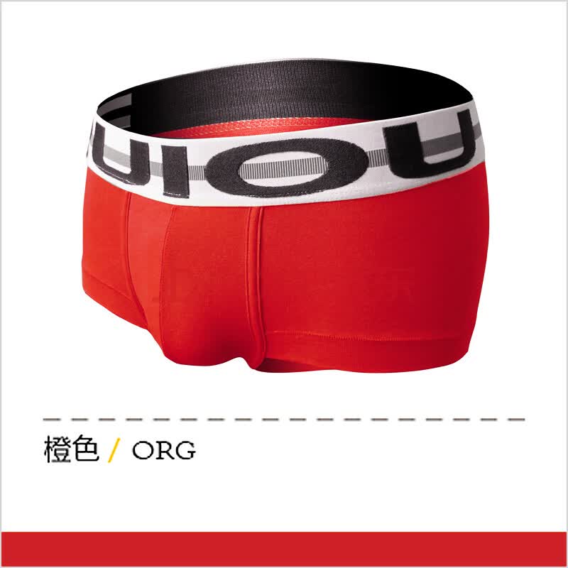 Ruiou锐欧 男士<em>内裤 纯棉</em>柔软时尚舒适透气<em>男四</em>