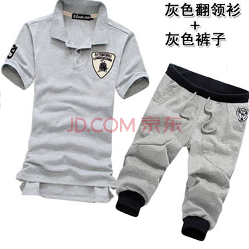 装神款兰博基尼运动套装T翻领运动<em>短裤男</em>套装