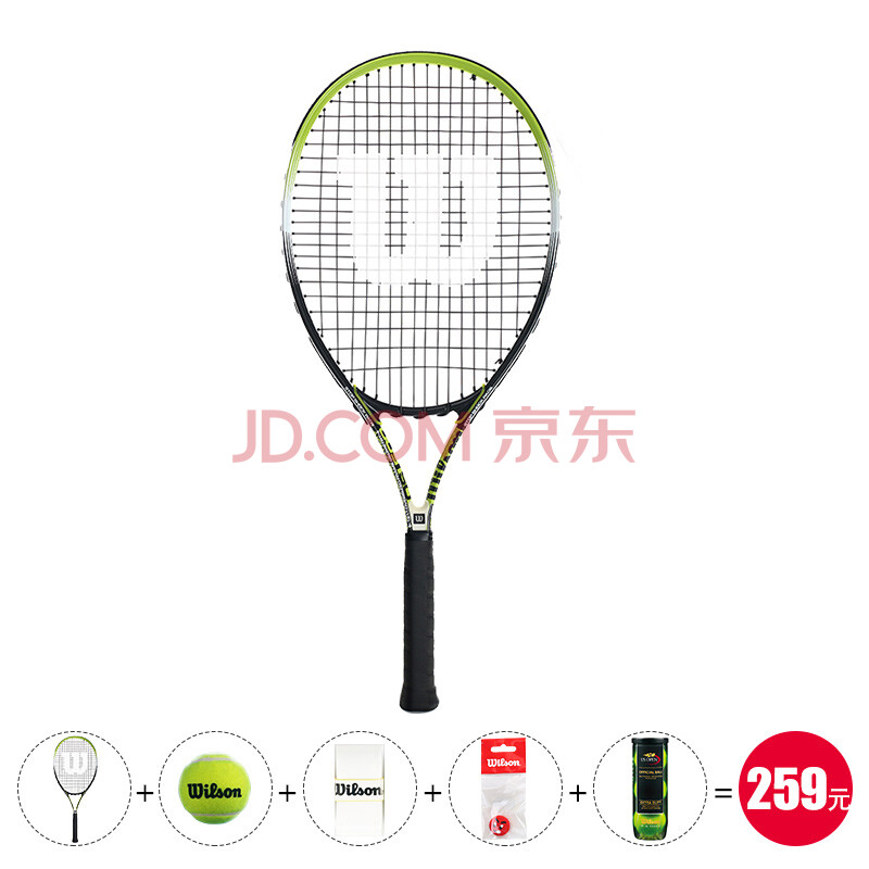 Wilson威尔胜 初学者男<em>女士网球拍</em>正品 威尔逊