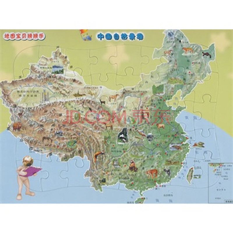 地图宝贝拼拼乐-中国自然景观 中国地图出版社