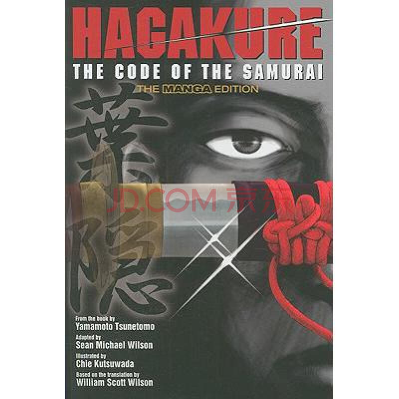 hagakure: the code of the samurai