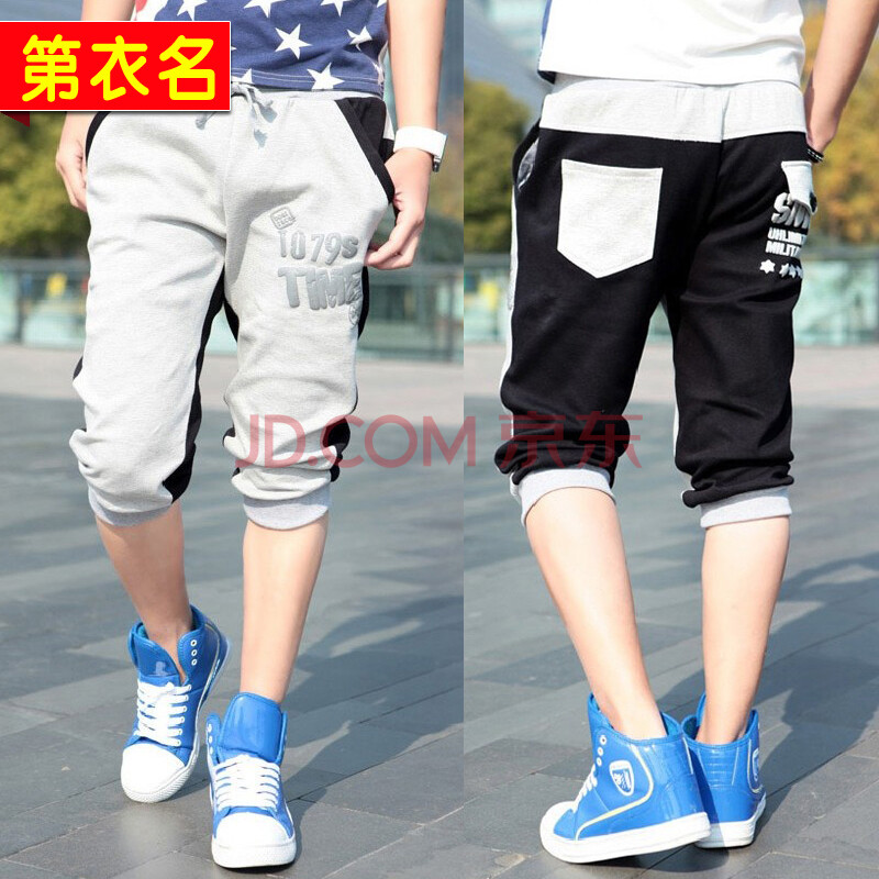 男士休闲裤时尚个性潮牌装哈伦卫裤运动<em>马裤</em>7