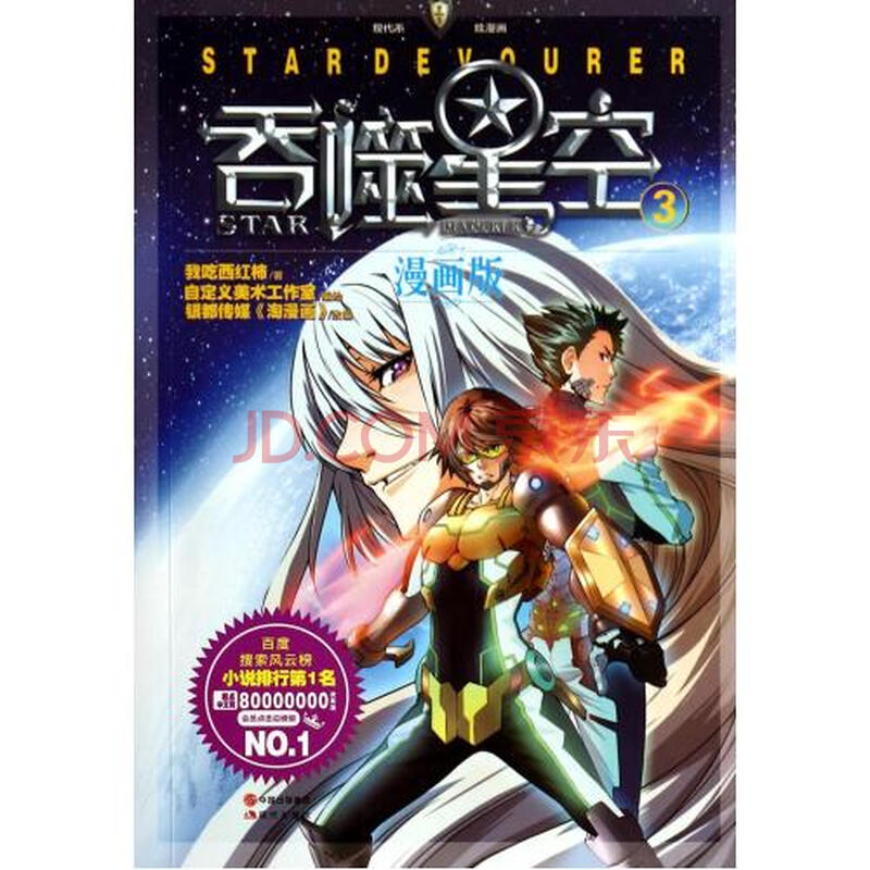 今天来看【英冠】西布朗VS莱切城！足球公推赛事前瞻！星空体育- 星空体育官方网站- 星空体育APP下载