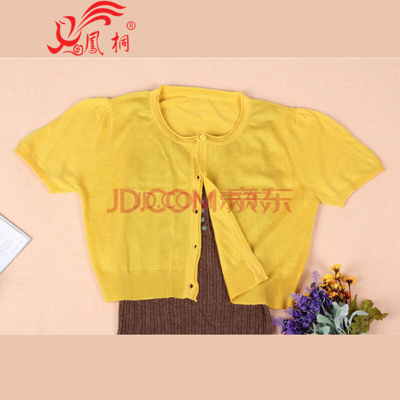 2014春夏<em>女式</em>圆领蚕丝短款<em>短袖小开衫</em>空调衫