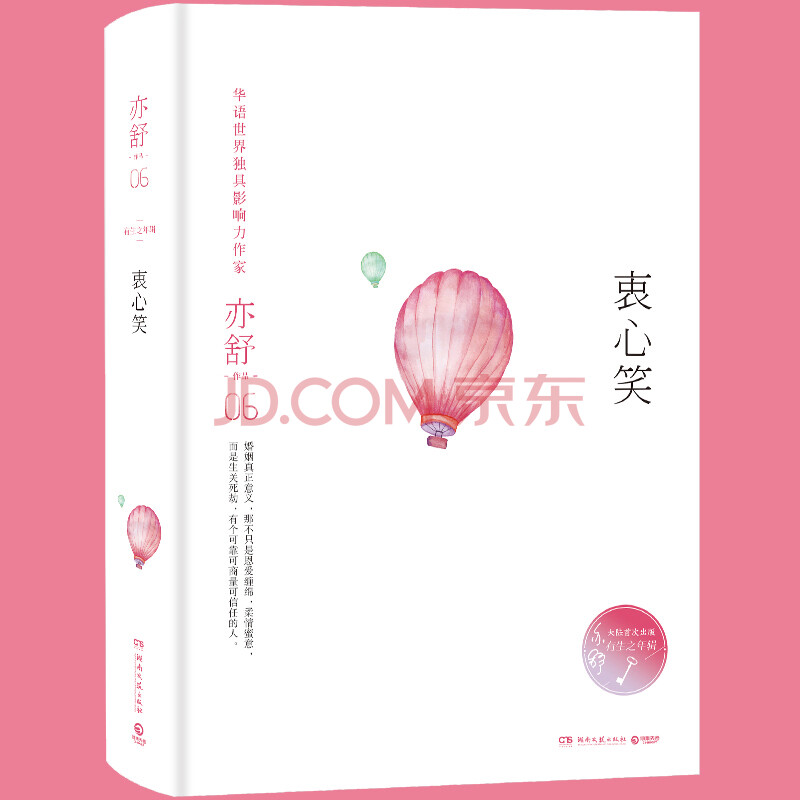 圆舞a调肖邦钢琴曲谱