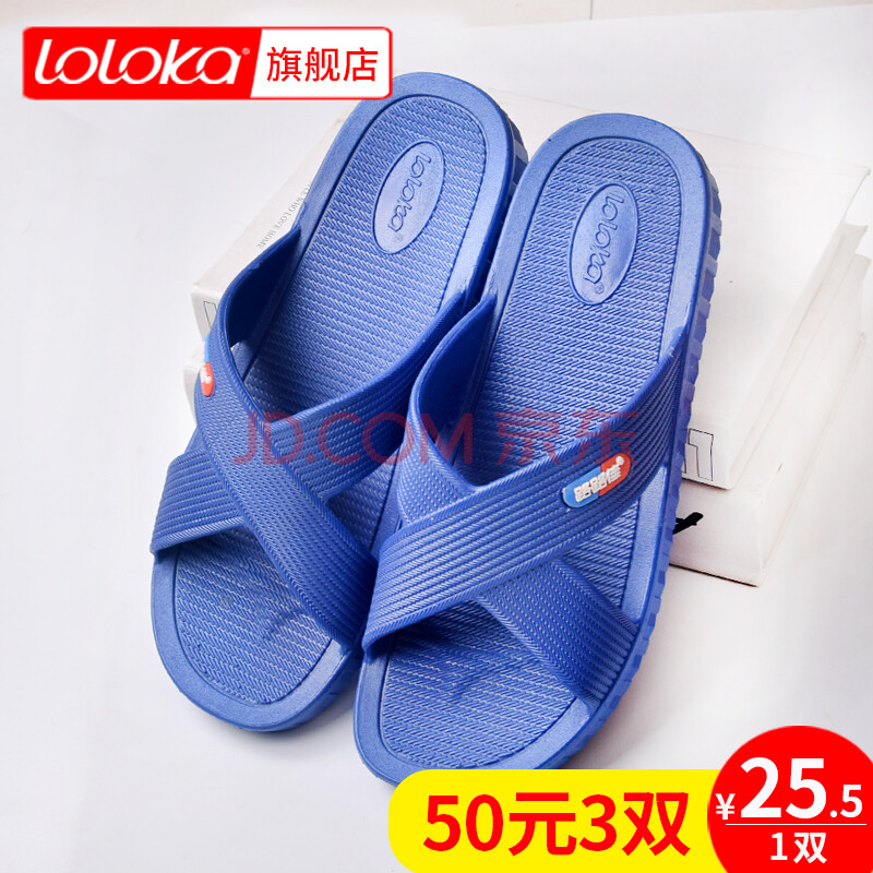 ··¼Ñ£¨loloka£©ÐÂÆ·ÊÒÄÚÍâ·À»¬¾Ó¼Ò¼Ò¾ÓÇéÂÂÄÐŮԡÊÒÏ´ÔèµØ°åÊæÊÊÈáÈí¾µäÁ¹ÍÏЬ ÉîÀ¶É« 43