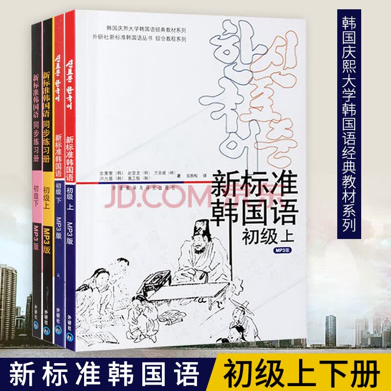 基础韩国语教程_autocad2012教程从基础到精通视频教程_速写0基础教程视频教程