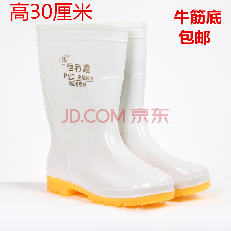 男女通穿 橡塑雨鞋白色水鞋 白色食品廠雨靴食品車間工作鞋子xg 中高雨鞋30厘米 42