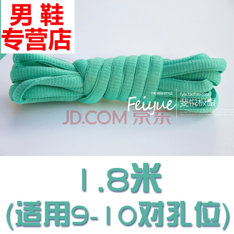 1.8Ã× ÊÊÅäAir FoampositeÅçÅÝÀºÇòЬ¸ß°ïÔ˶¯Ð¬±â°ëÔ²Ðμӳ¤Ð¬´ø °ëÔ²-1.8Ã×-±¡ºÉÂÌ