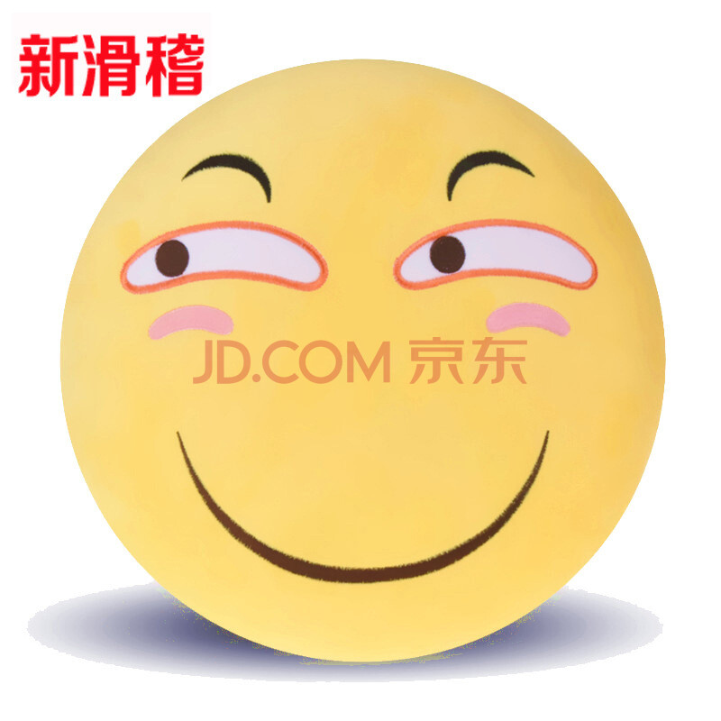 捂脸笑泪奔滑稽皱眉表情包创意抱枕动漫周边聊天emoji毛绒玩具公仔送