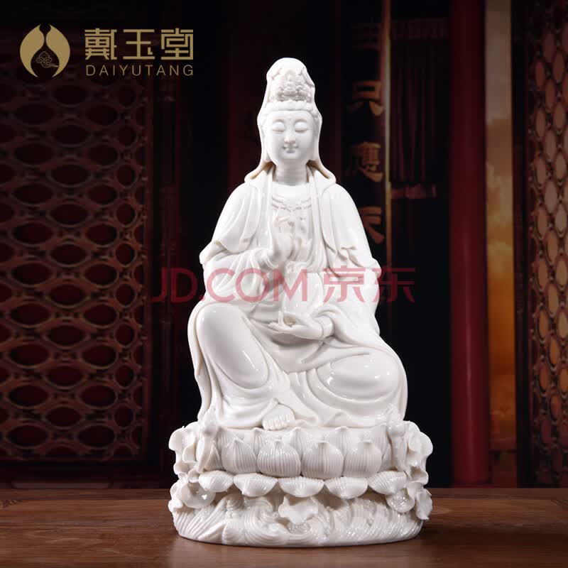 戴玉堂 德化陶瓷坐莲观音菩萨佛像摆件 家用佛堂供奉