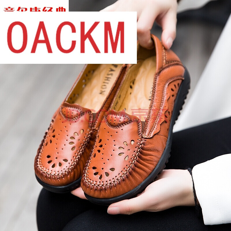 Å·°Â¿µÃÀÄÐЬÐÝÏдº¼¾ÂèÂèЬ·À»¬µ×Í¸ÆøÐ¬ÕæÆ¤Å®µ¥Ð¬ÖÐÀÏÄêÈËÆÂ¸ú´óÂëdz¿ÚŮЬÉÌÎñʱÉÐ ºÚÉ« 39
