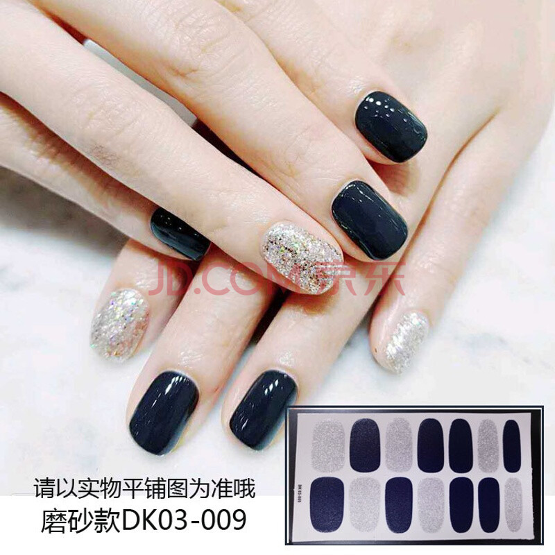 ÔÆðª£¨YUNXI£© ÔÆðªDKÃÀ¼×ÌùÖ½ Ö¸¼×ÌùֽȫÌù·ÀË®³Ö¾Ã3dÃÀ¼×ÌùÖ½ÃÀ¼×ÊÎÆ· DK03-009