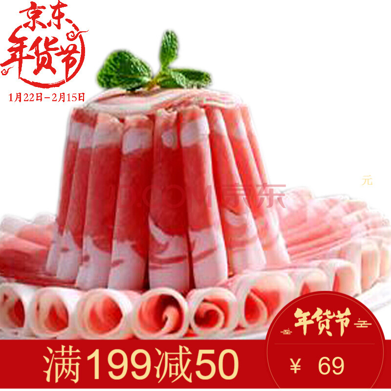 »ð¹øÊ³²Ä Å£Èâ¾íÐÂÏʰÄÖÞ½ø¿Ú300g*1°ü¶¬¼¾»ð¹øÌײͱر¸ÃÀζÉúÏÊ 3*380g·ÊÑò¾í+3*300g·ÊÅ£¾í