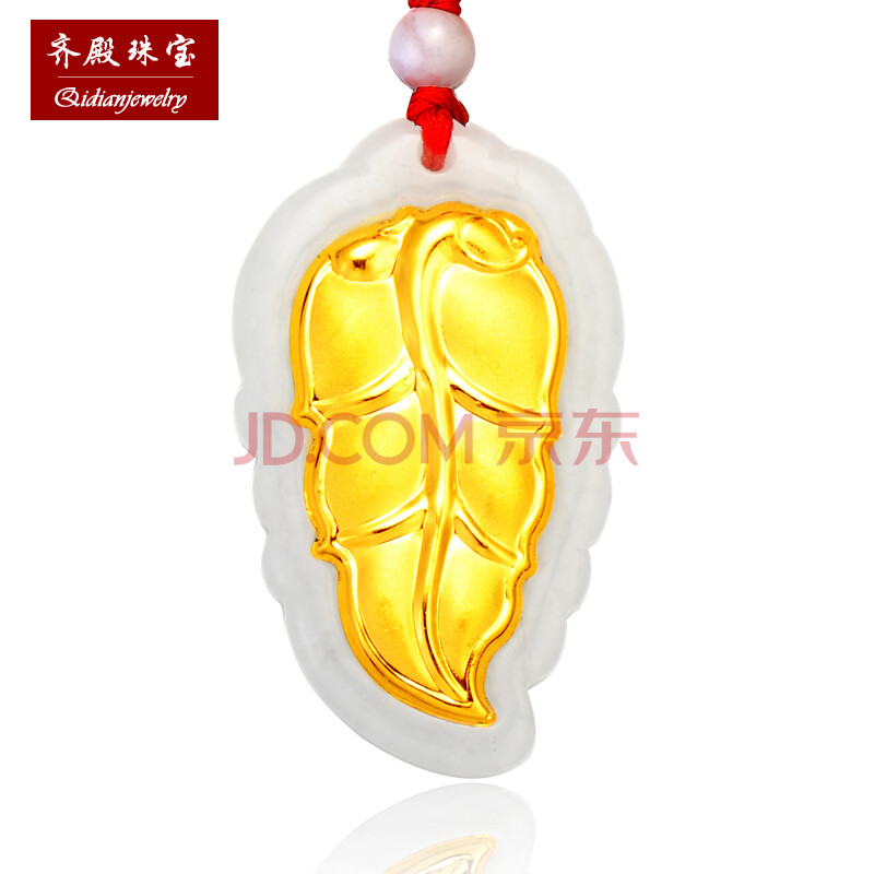 齐殿珠宝 缅甸翡翠 金镶玉树叶 999千足金 金枝