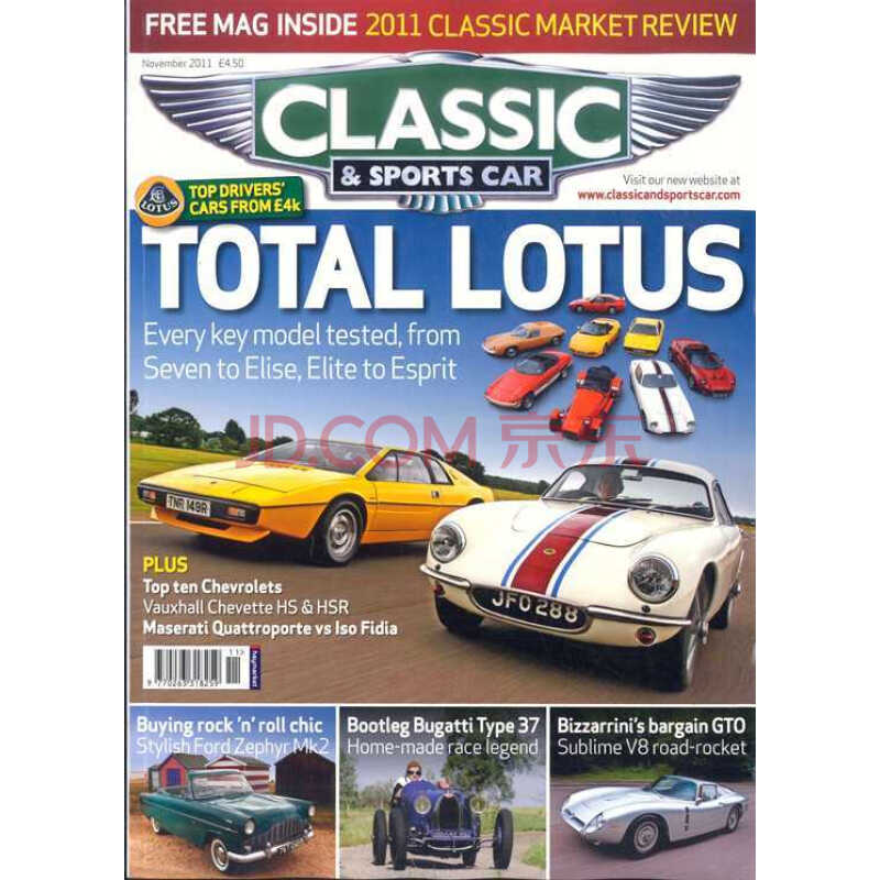 CLASSIC & SPORTS CAR 汽车类杂志 (2014