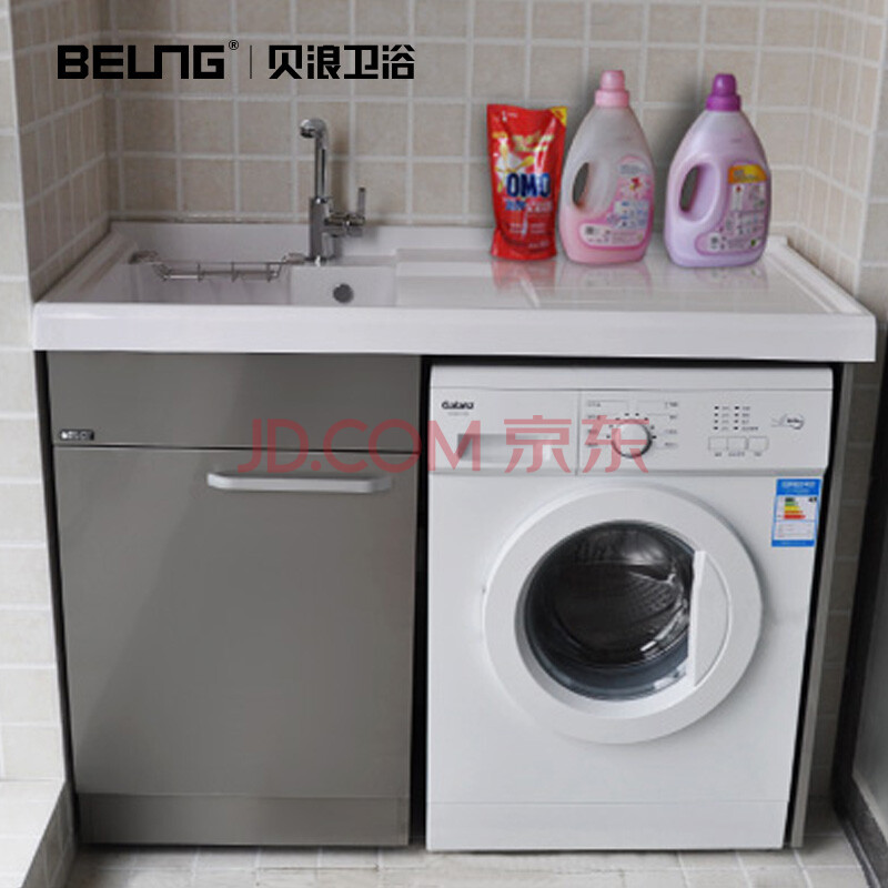 贝浪 不锈钢滚筒洗衣机柜 浴室柜 多尺寸可选 B
