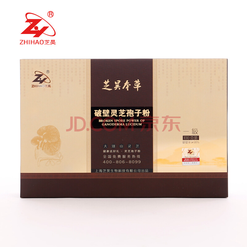 芝昊灵芝破壁孢子粉100g 买3送1 破壁灵芝孢子粉 一级品送礼正宗品牌