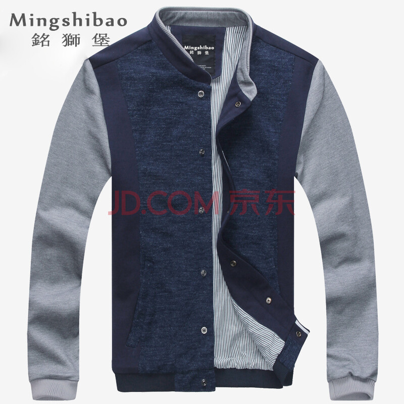 款男士春秋薄款拼色夹克 男子休闲上衣<em>外套</em> 免