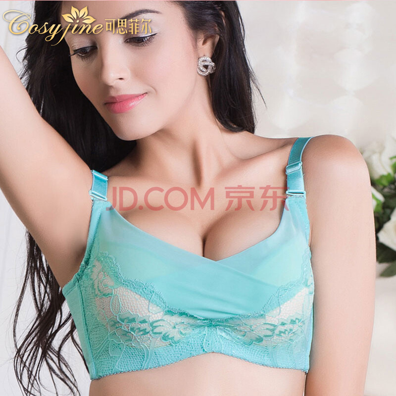 可思菲尔 调整型侧收副乳舒适<em>文胸罩</em> 蕾丝交叉