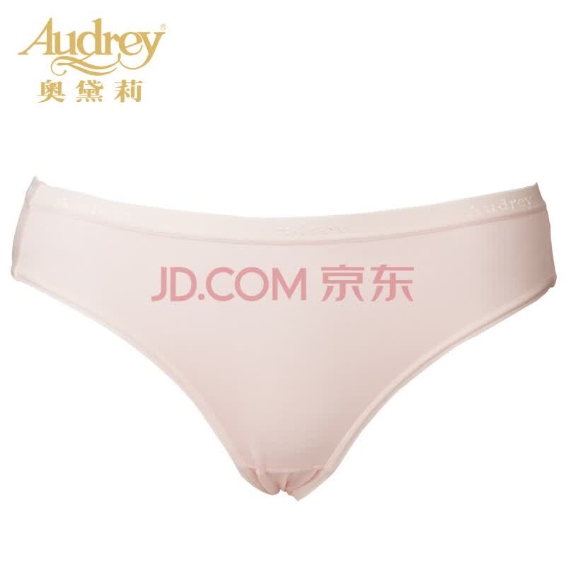 奥黛莉Audrey 简约性感<em>女士</em>中<em>低腰</em>无痕<em>三角内</em>