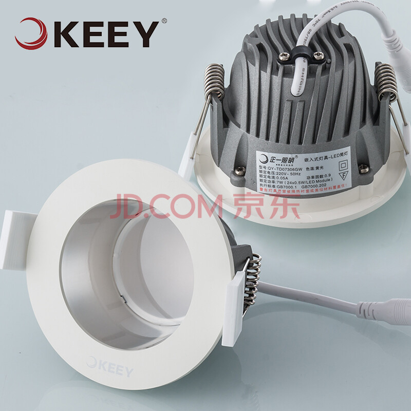 led筒灯怎么拆下来图解,led灯条怎么接线图解 企一照明led筒灯3寸开孔8公分天花灯嵌入式吊顶客厅灯具全套防雾洞灯