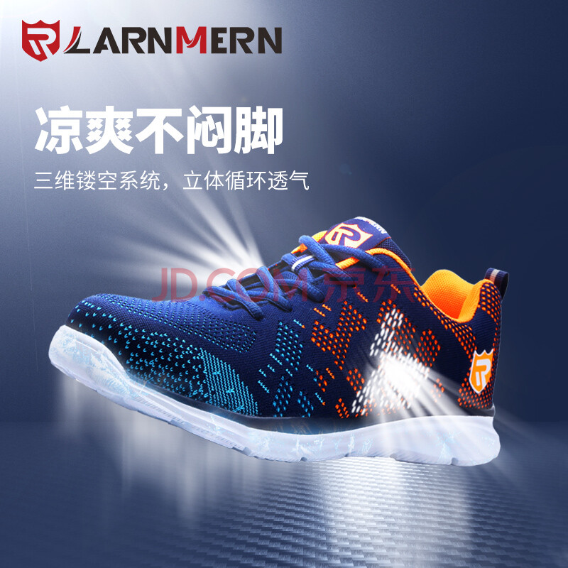 LARNMERN£¨ÀÊÃË£©Àͱ£Ð¬ÄÐ ¸Ö°üÍ··ÀÔÒ¿·òÀµ×·À´Ì´©°²È«Ð¬Ïļ¾Í¸ÆøÇá±ãÄÍÄ¥¹¤×÷Ь À¶³ÈÉ« 42