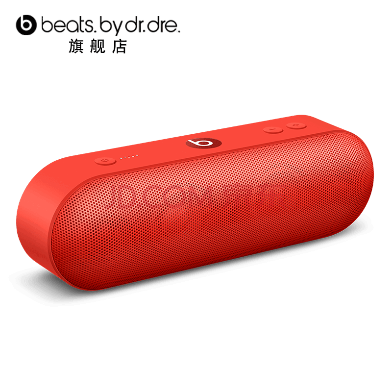 Beats pill+ ÎÞÏßÀ¶ÑÀÒôÏä ÃÔÄãÔ˶¯±ãЯʽ½ºÄÒСÒôÏì ºìÉ« ͨÓðæ