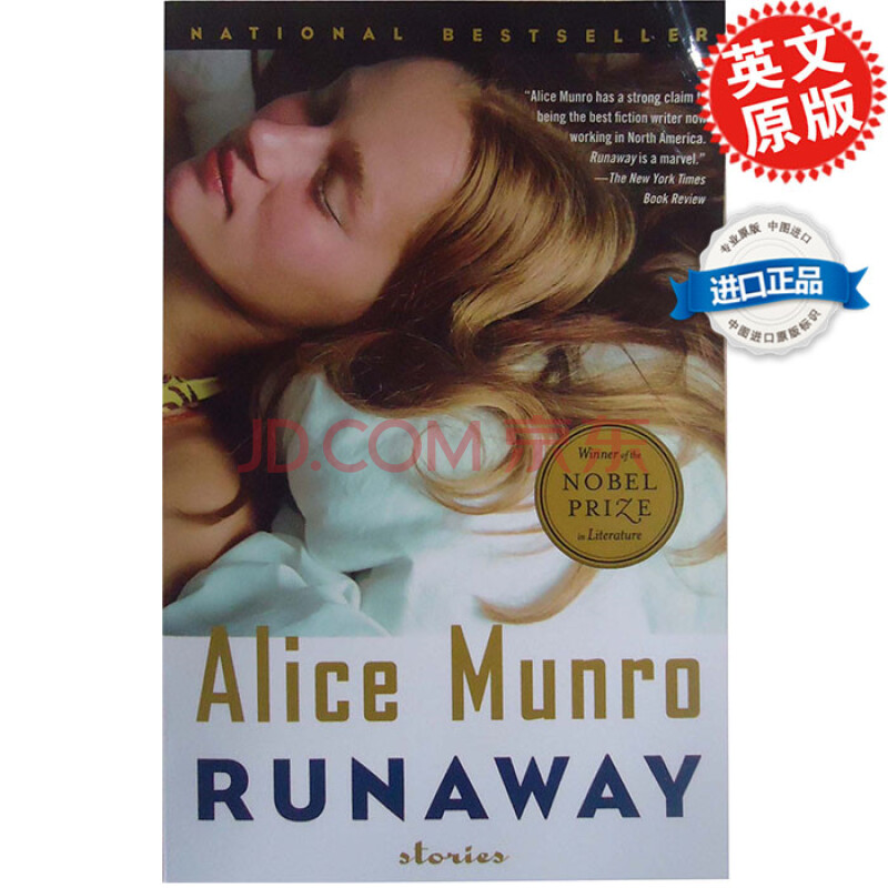 runaway 逃离 英文原版 艾丽丝门罗 alice munro 诺贝尔文学奖