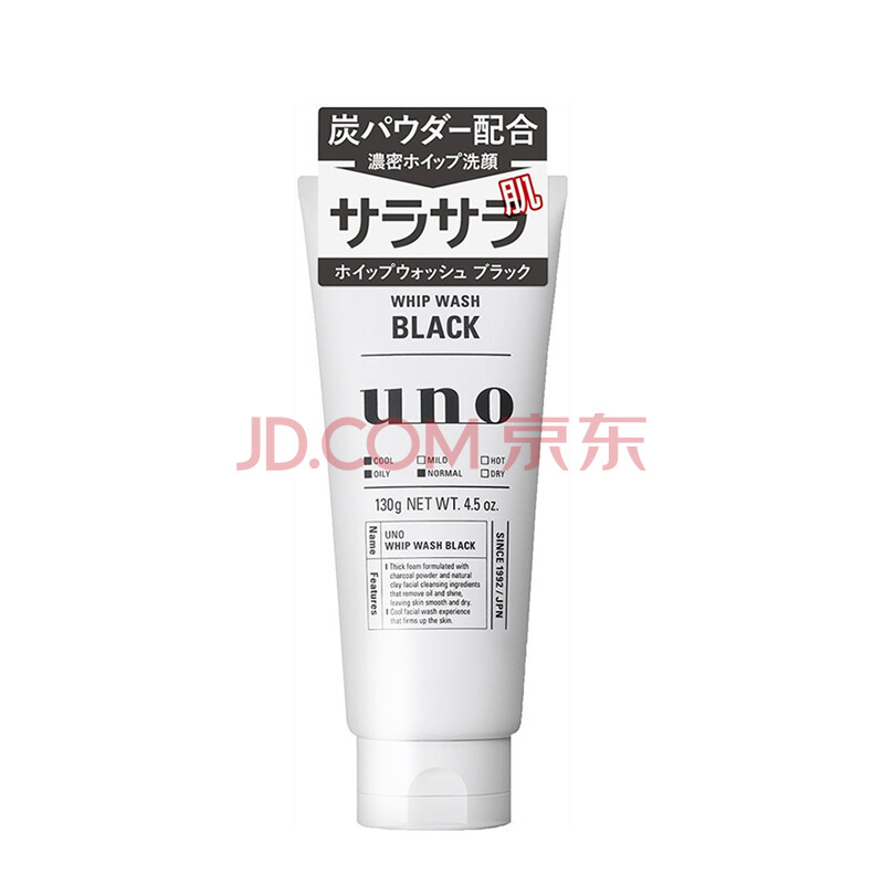 È«Çò¹º ×ÊÉúÌã¨Shiseido£© ×ÊÉúÌÃÏ´ÃæÄÌÄÐÅ®½àÃæ±£Êª¿ØÓÍÇå½à UNOÎáŵÄÐÊ¿»îÐÔÌ¿ÎüÓÍÏ´ÃæÄÌ130g ºÚÉ«