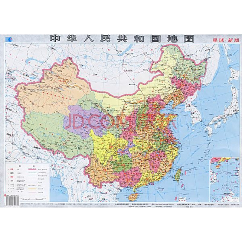 中华人民共和国地图(1:5000000)