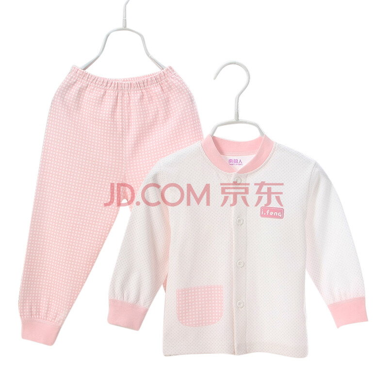 <em>南极人</em>新生儿内衣套装<em>纯棉秋冬</em>童装婴儿<em>睡衣</em>长