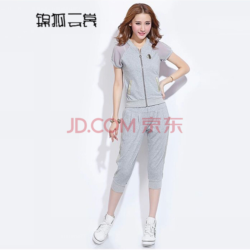 锦狐云裳 运动套装<em>女秋装</em>新款韩版大码女士休